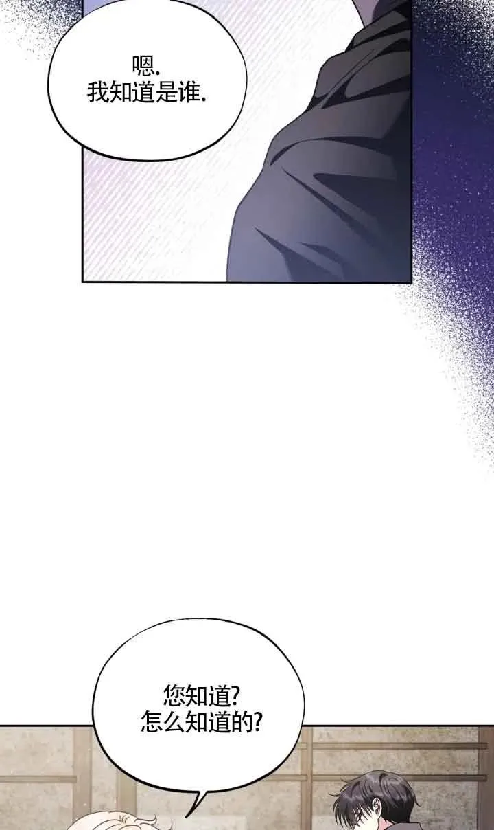 第09话 第56页