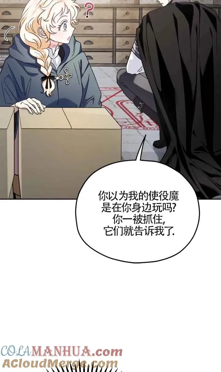 第09话 第57页