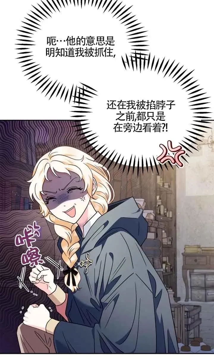 第09话 第58页