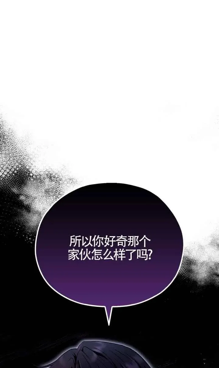 第09话 第59页