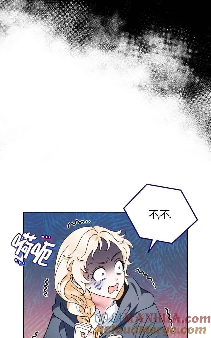 第09话 第61页
