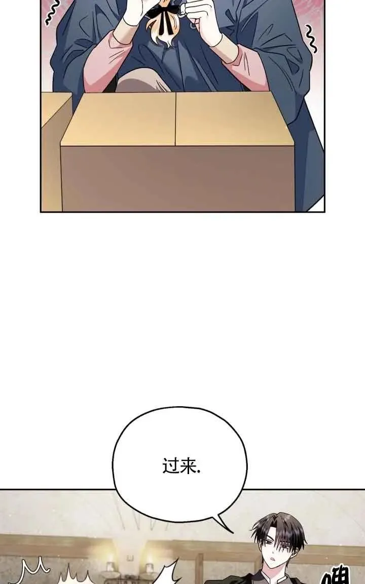 第09话 第62页