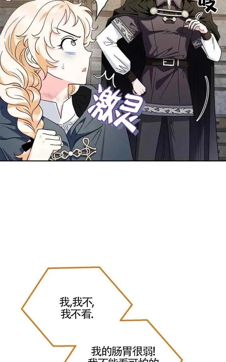 第09话 第63页