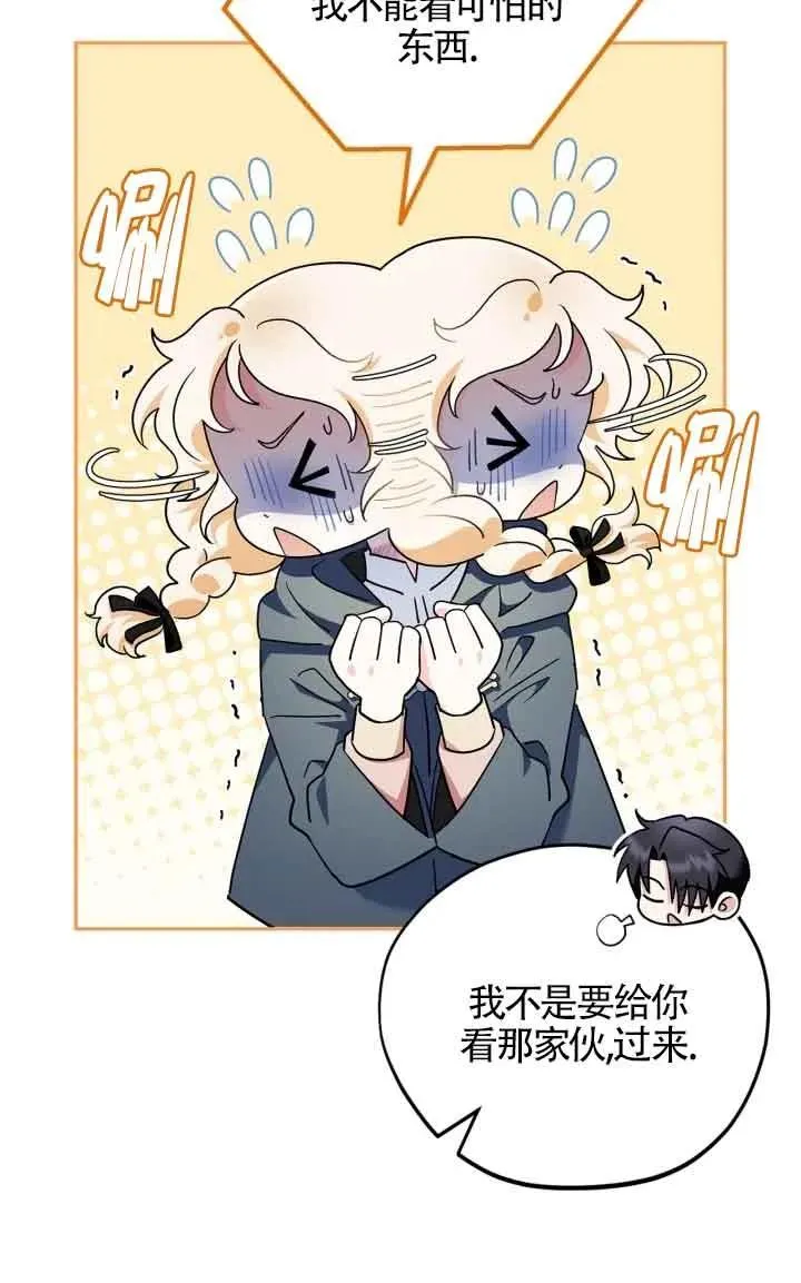 第09话 第64页