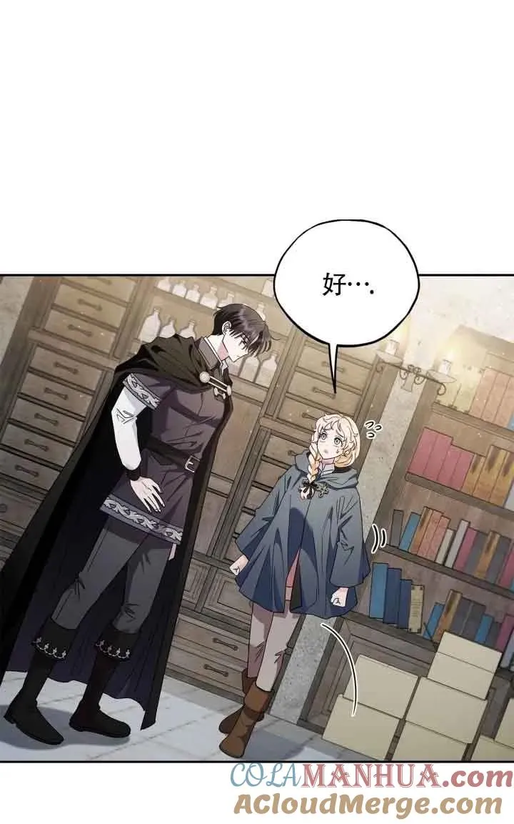 第09话 第65页