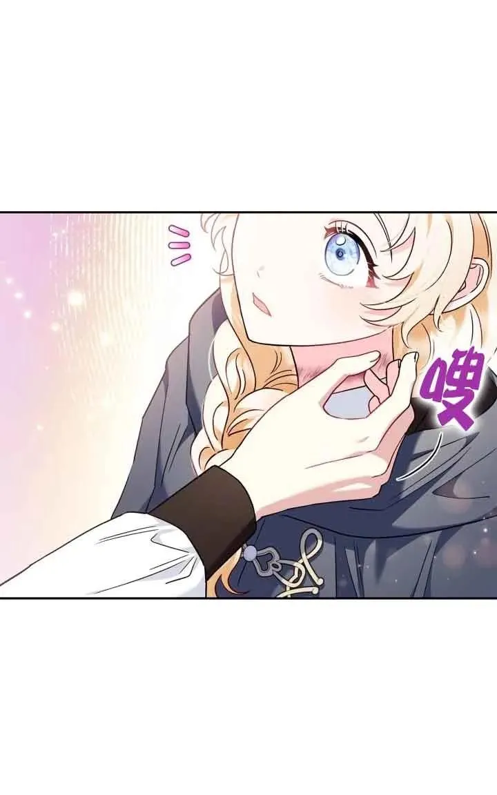 第09话 第66页