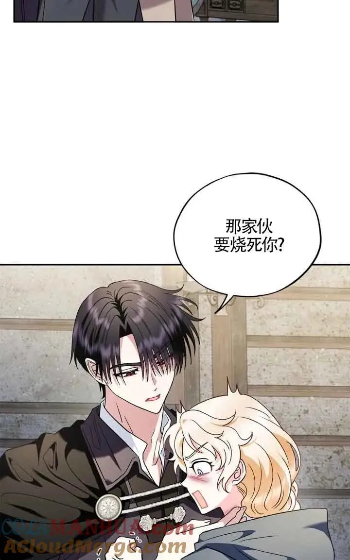 第09话 第73页