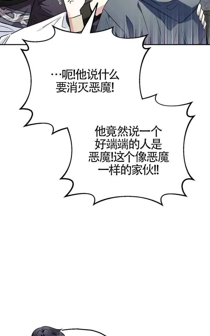 第09话 第74页