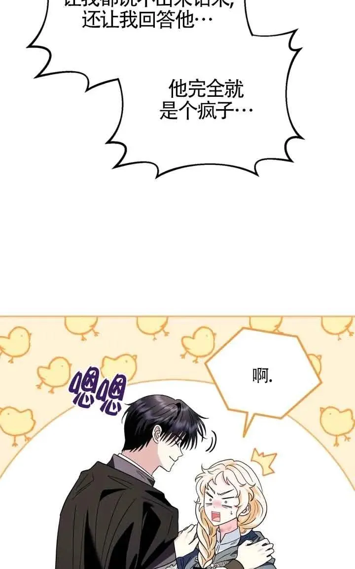 第09话 第76页
