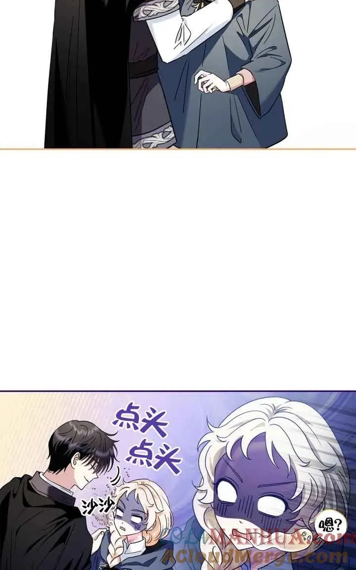 第09话 第77页