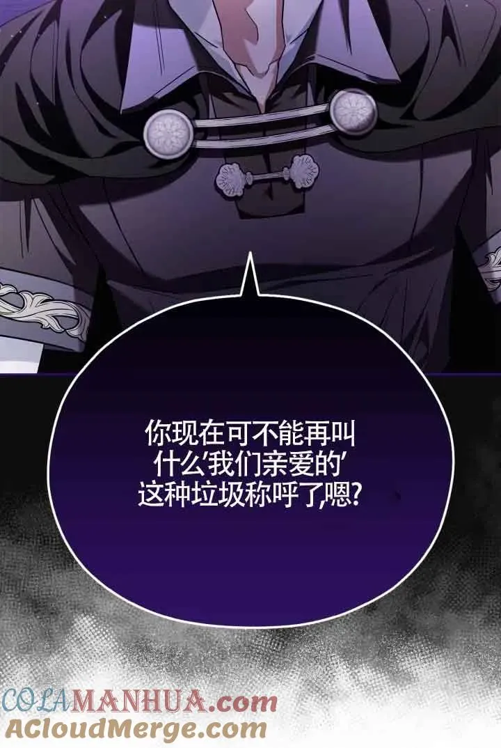 第09话 第81页