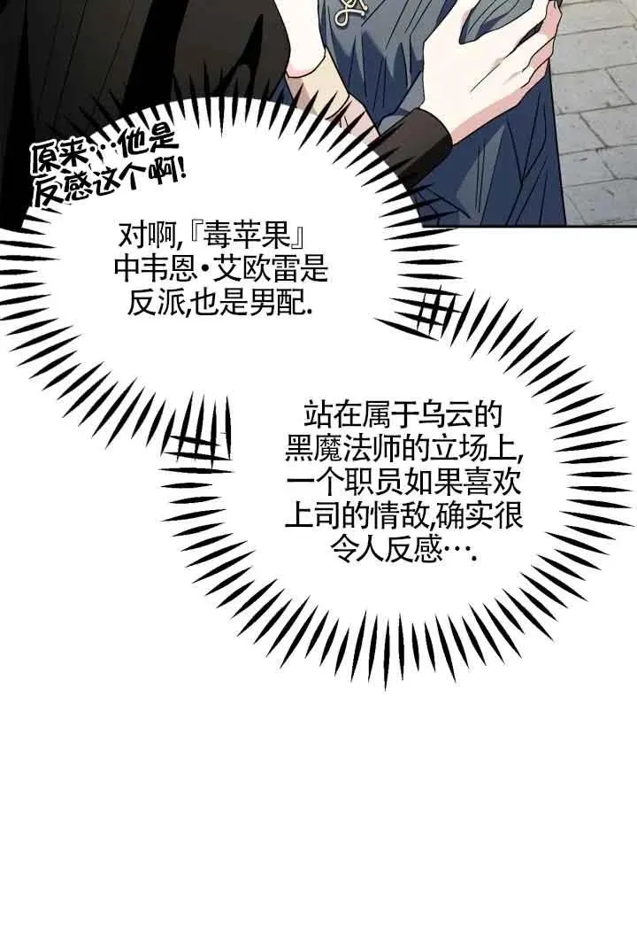 第09话 第83页