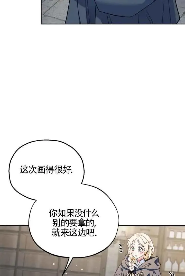 第09话 第91页
