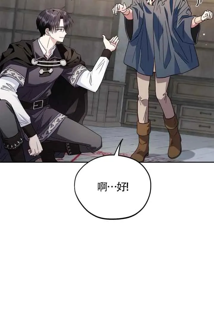 第09话 第92页