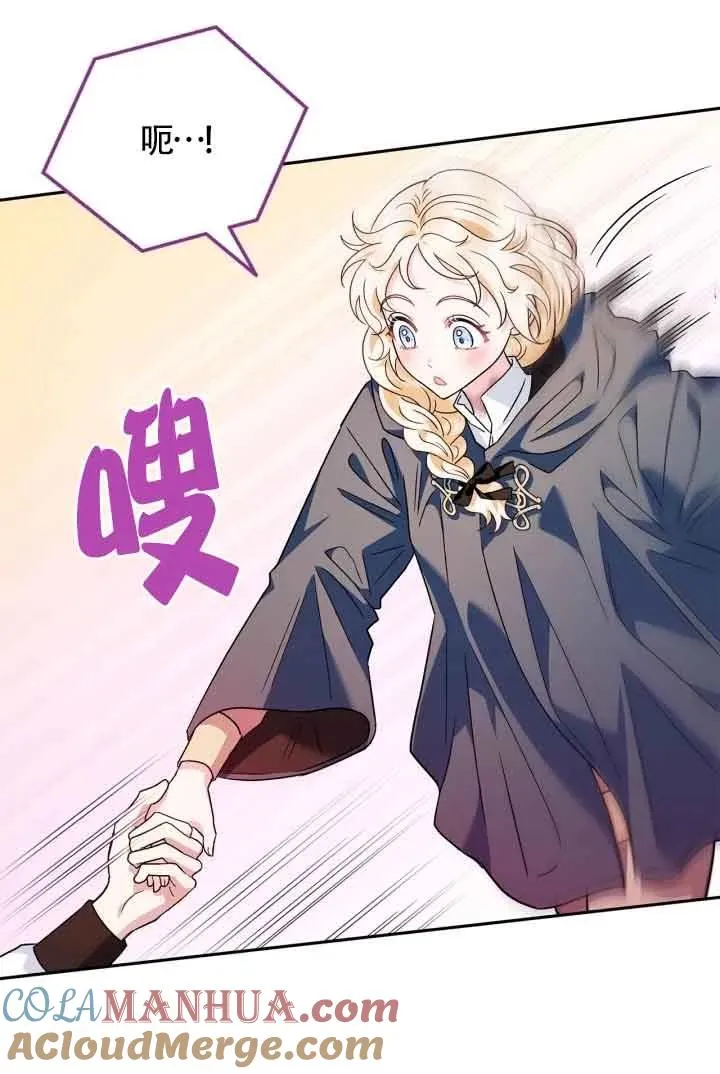 第09话 第93页
