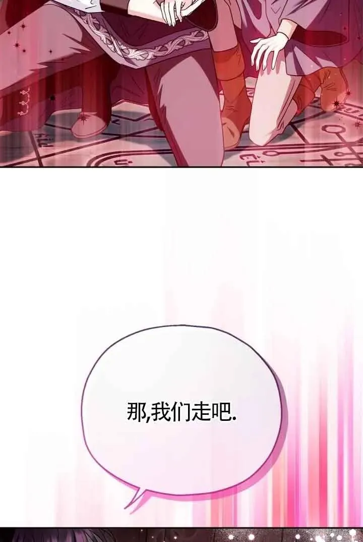 第09话 第95页