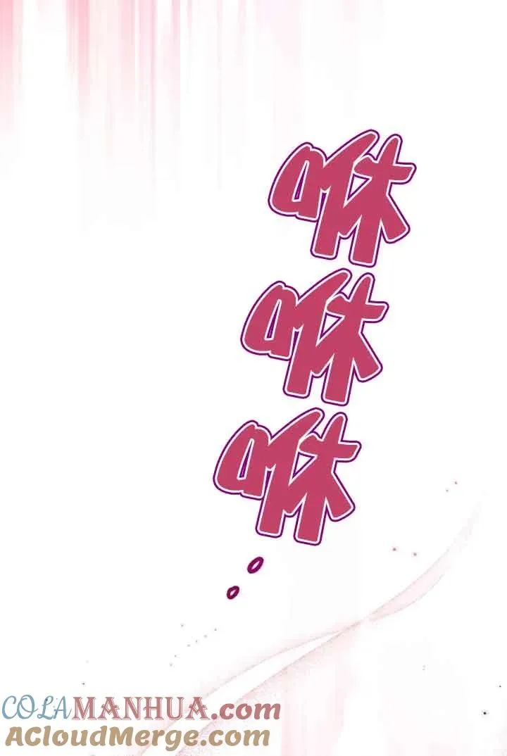 第09话 第97页