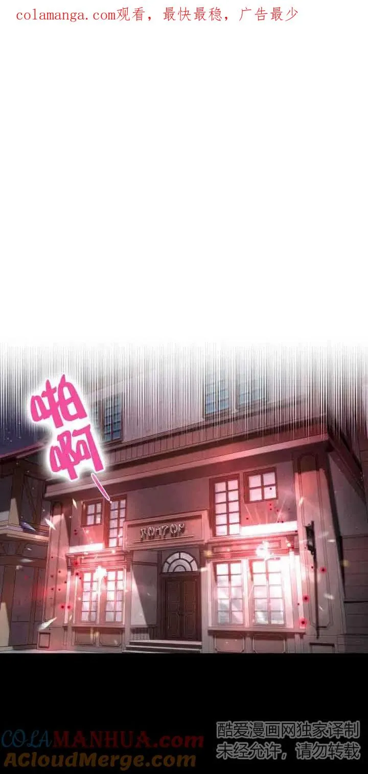 第10话 第1页