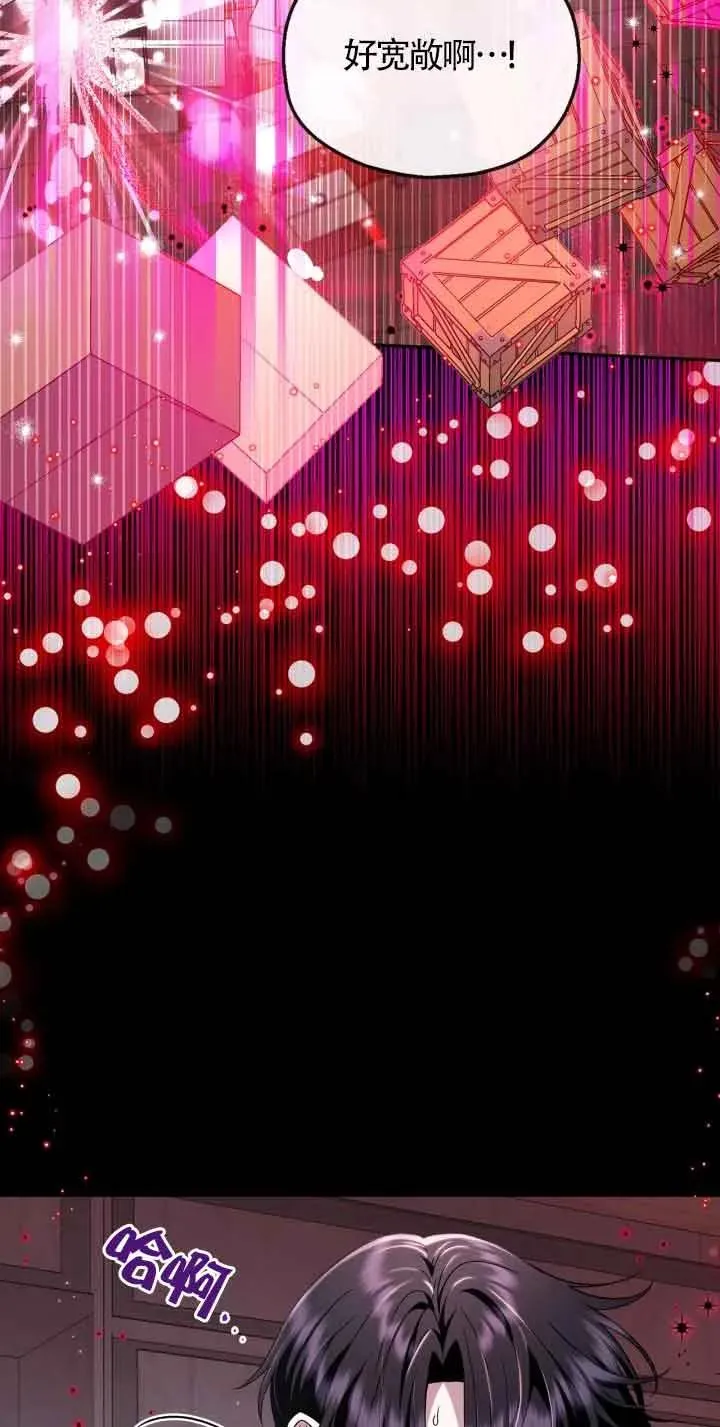 第10话 第3页