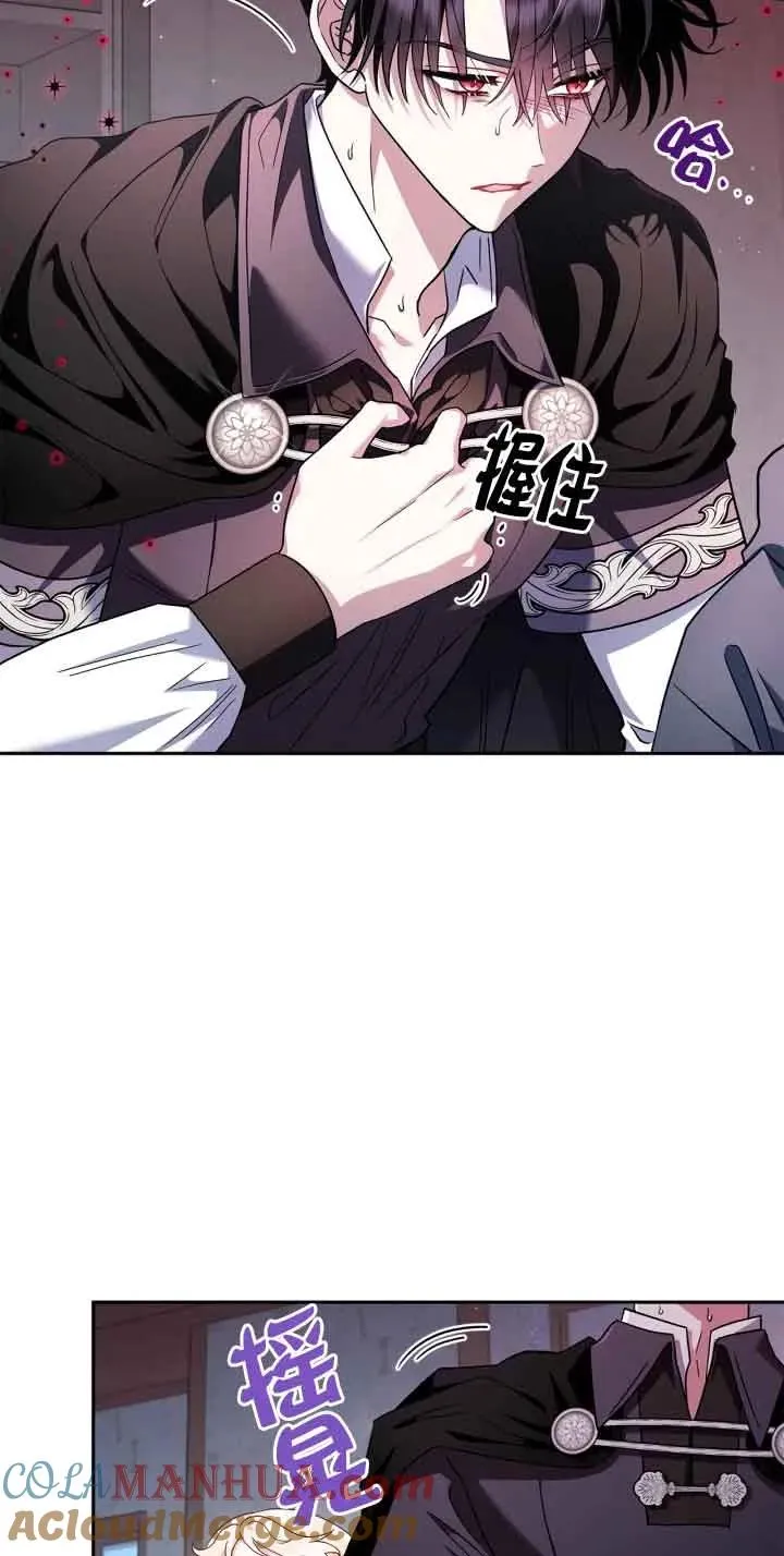 第10话 第4页