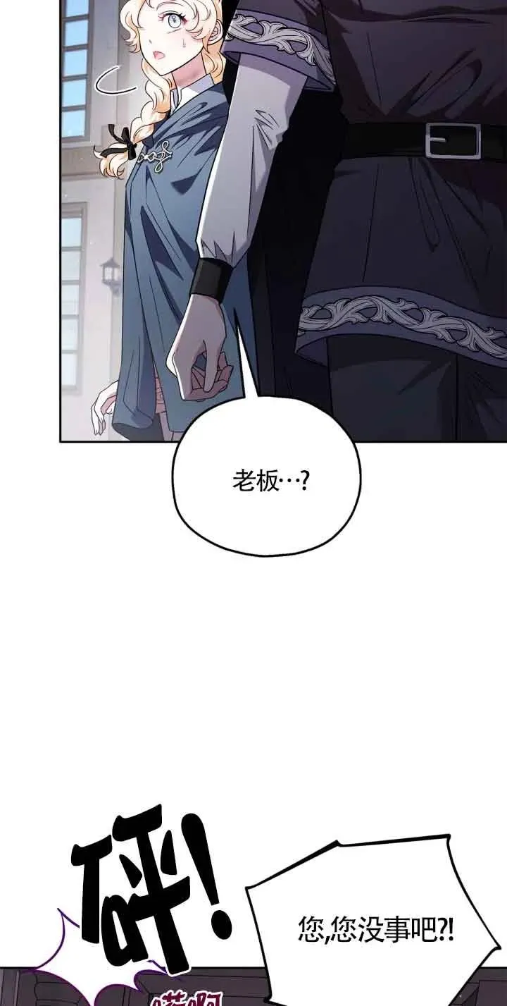 第10话 第5页