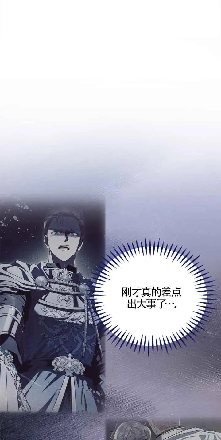 第10话 第14页