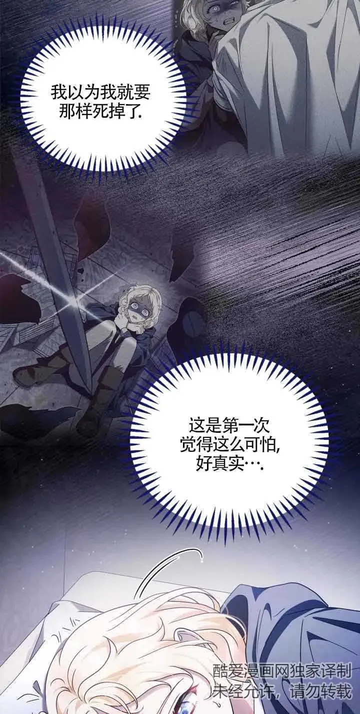 第10话 第15页