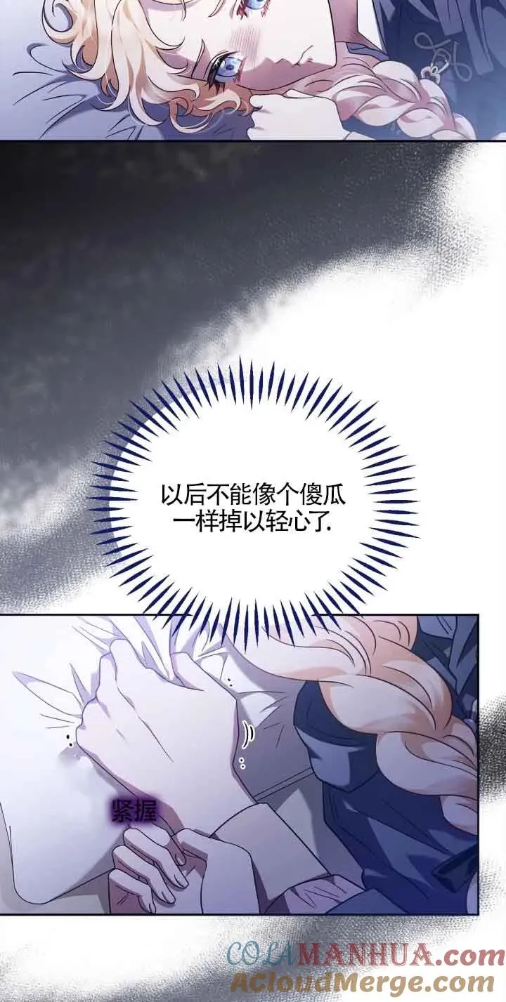 第10话 第16页