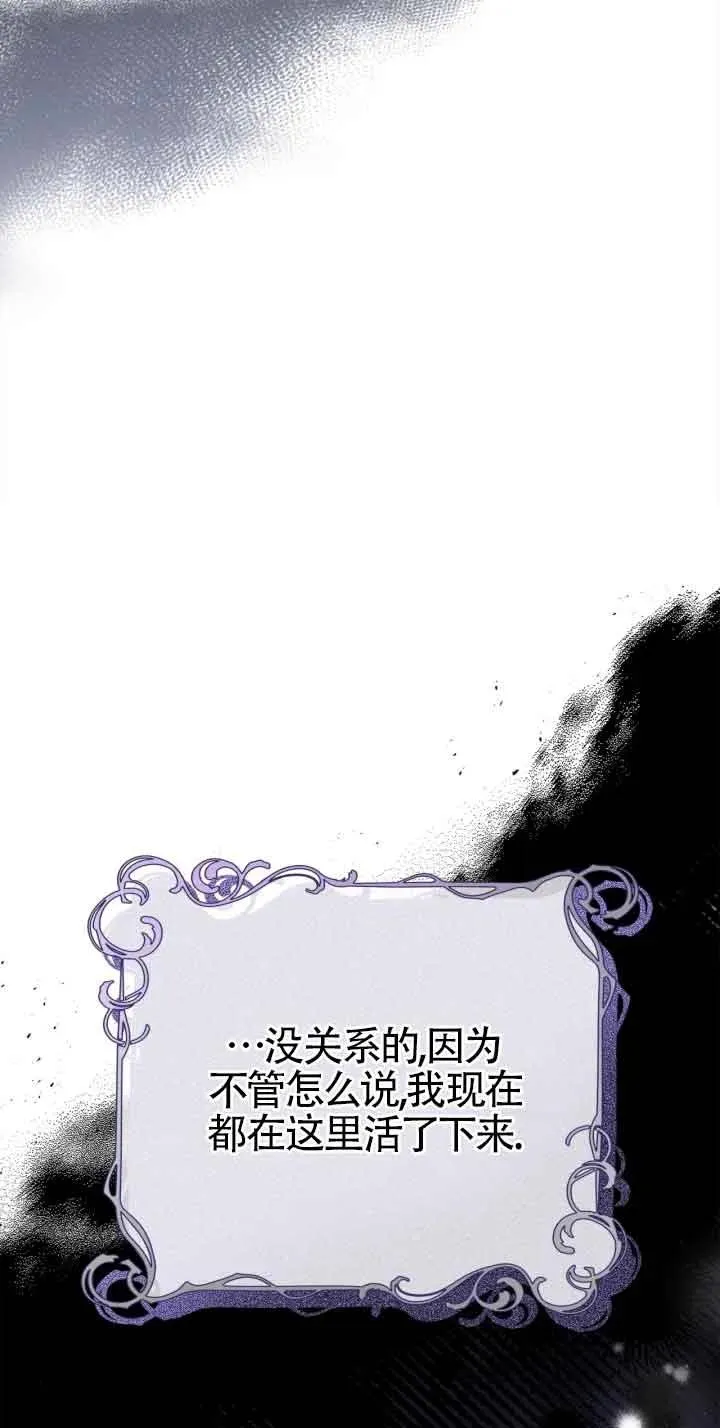 第10话 第17页