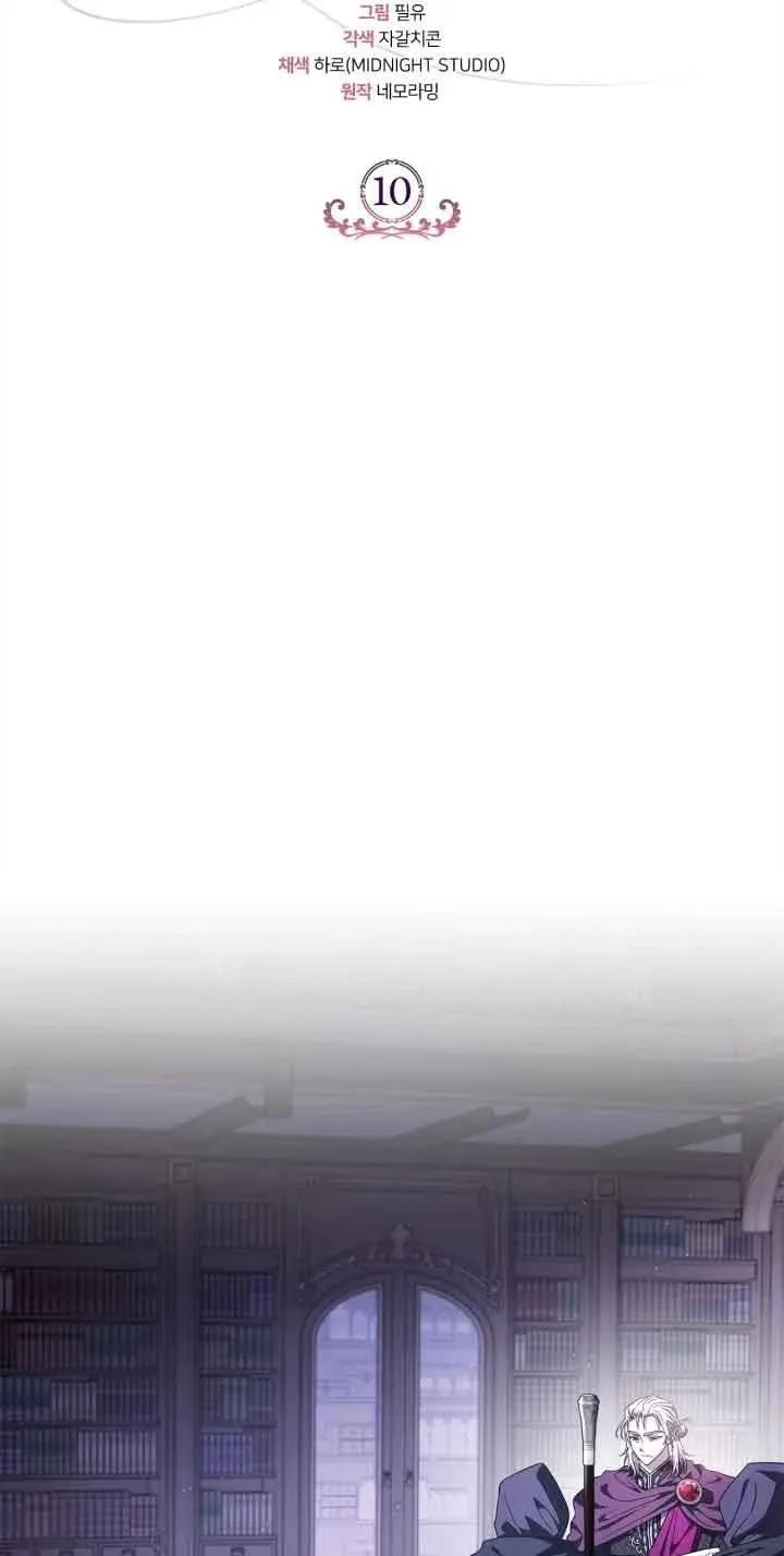 第10话 第20页
