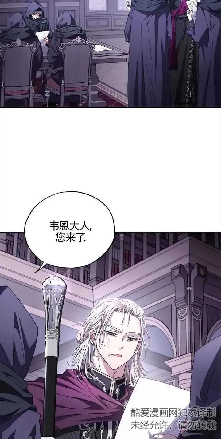 第10话 第21页