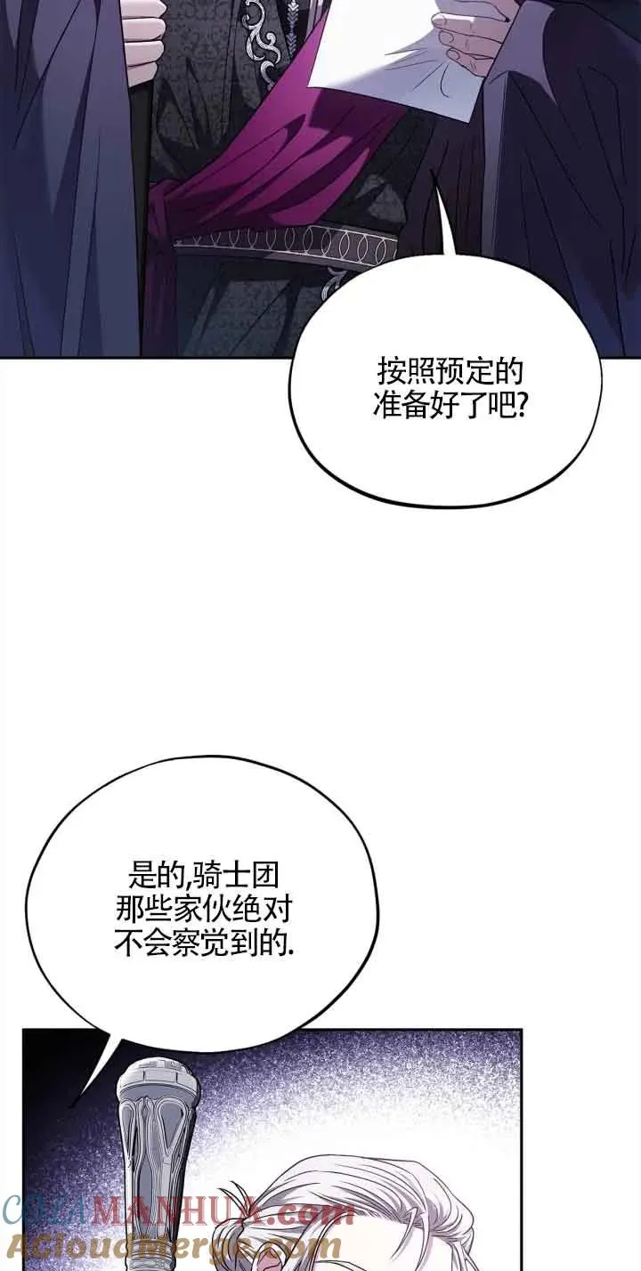 第10话 第22页