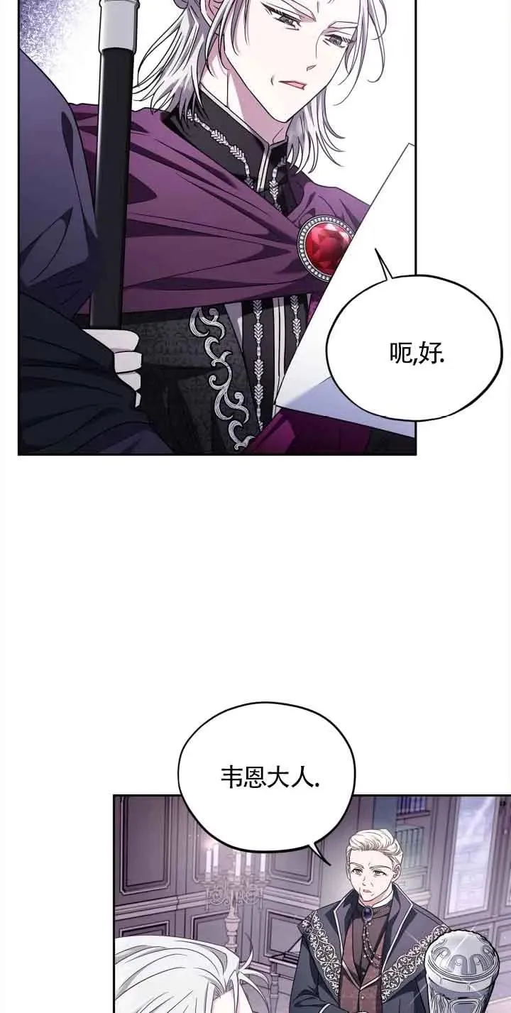 第10话 第23页
