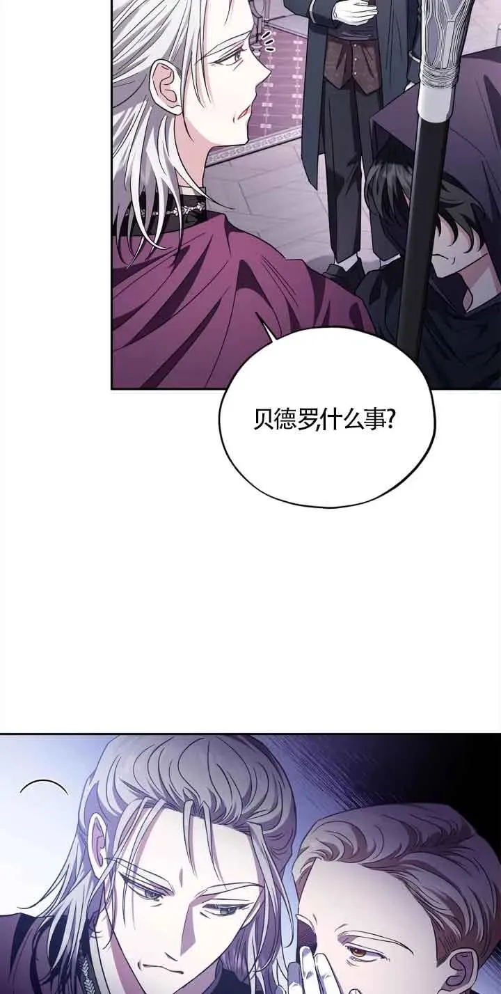 第10话 第24页