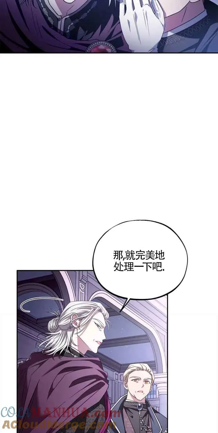 第10话 第25页