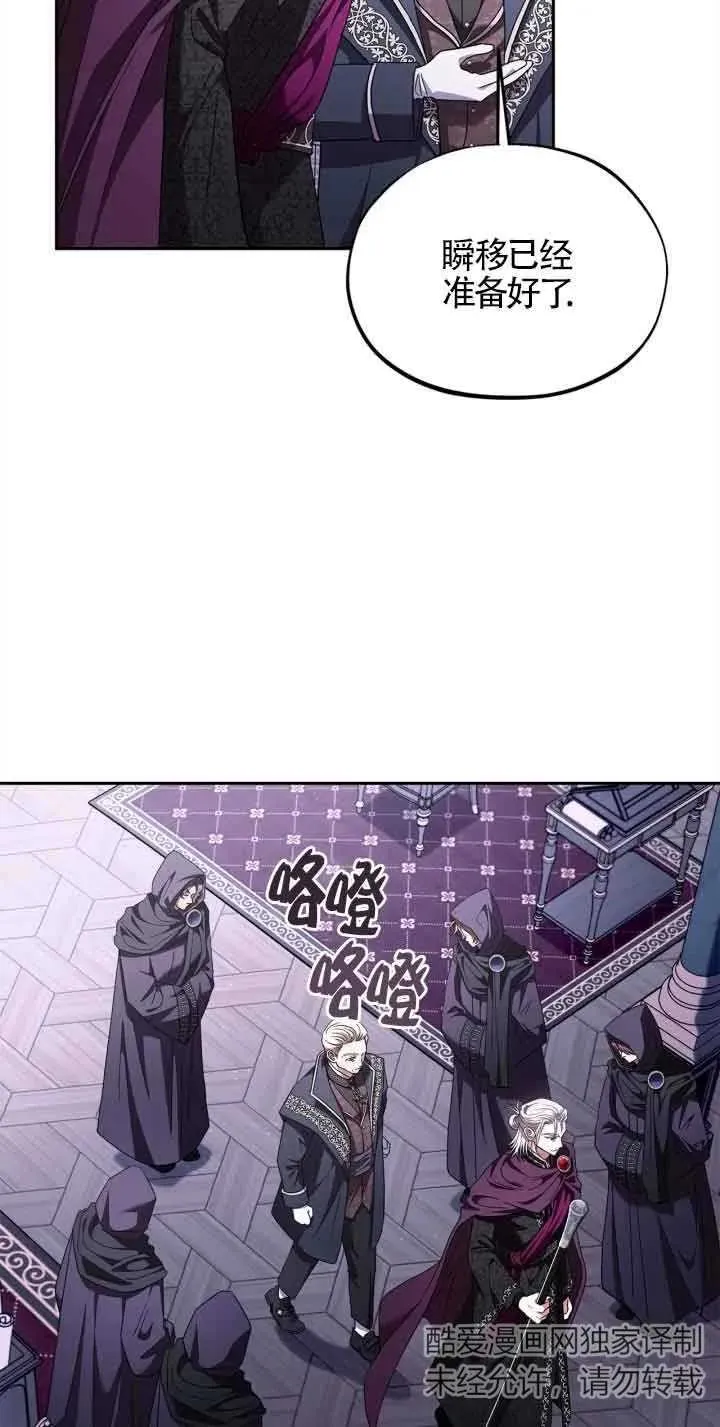 第10话 第26页