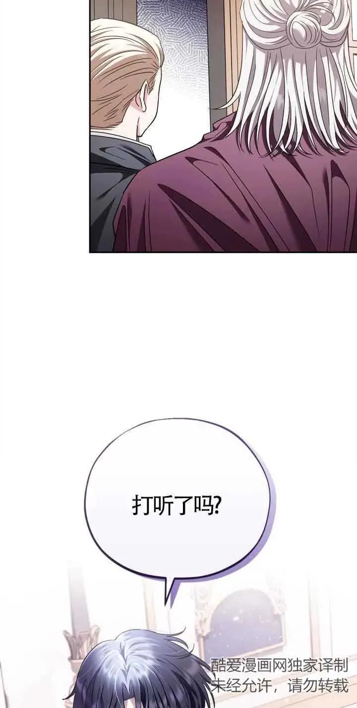 第10话 第30页
