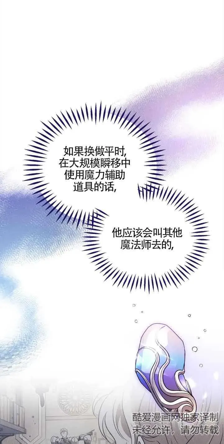 第10话 第35页