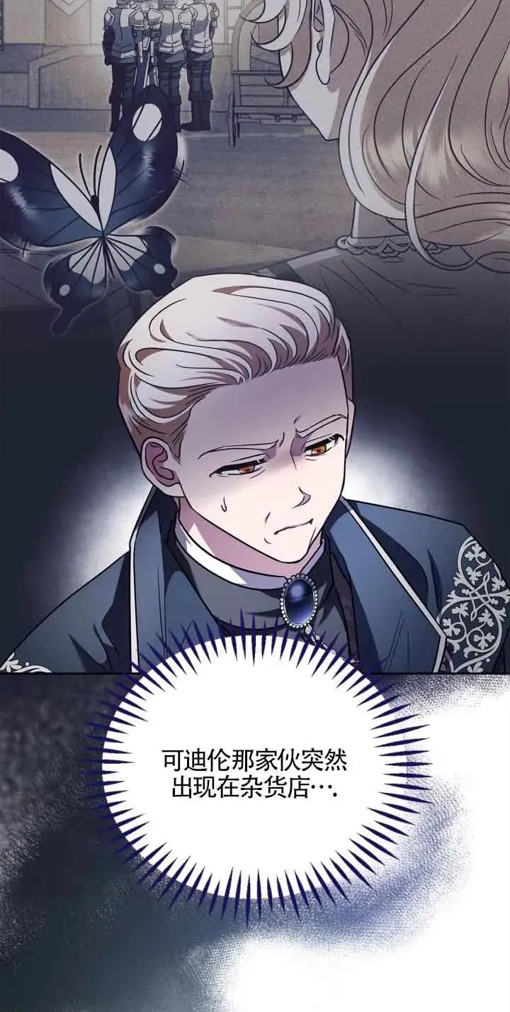 第10话 第36页