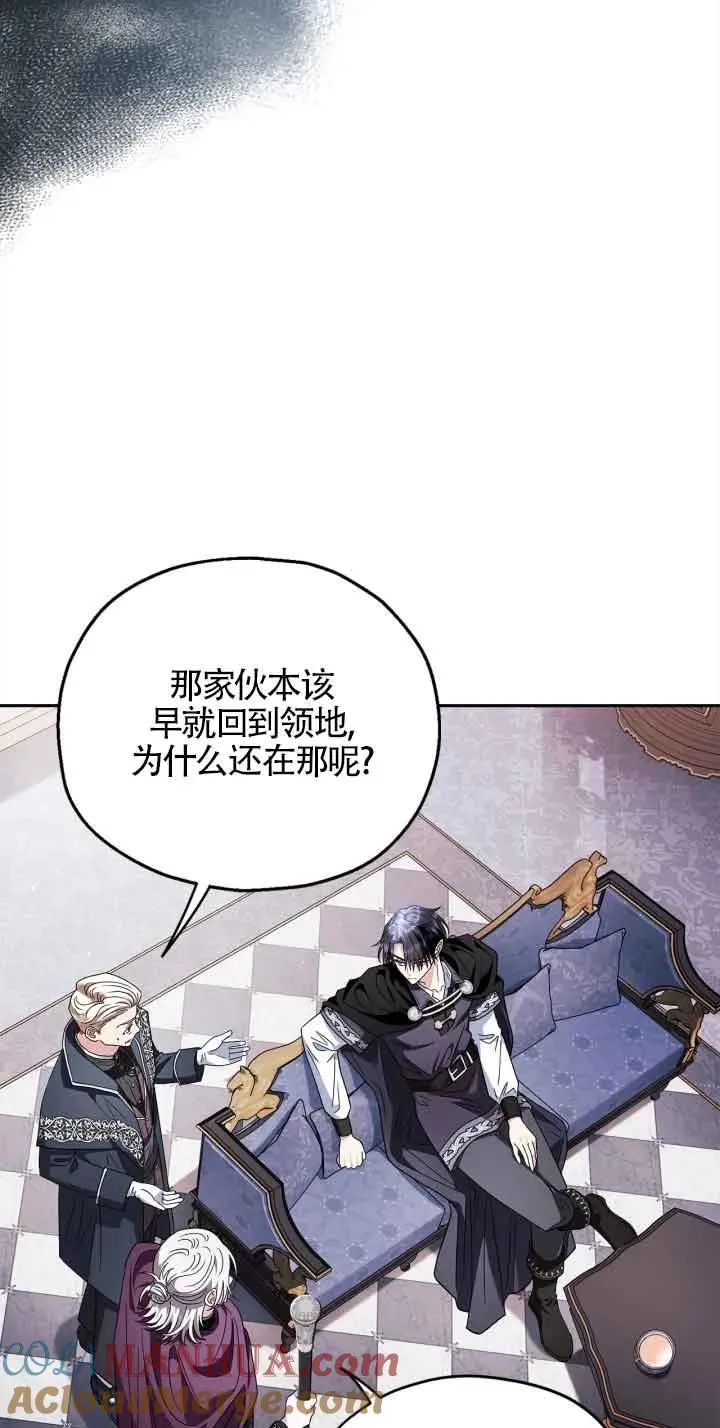 第10话 第37页