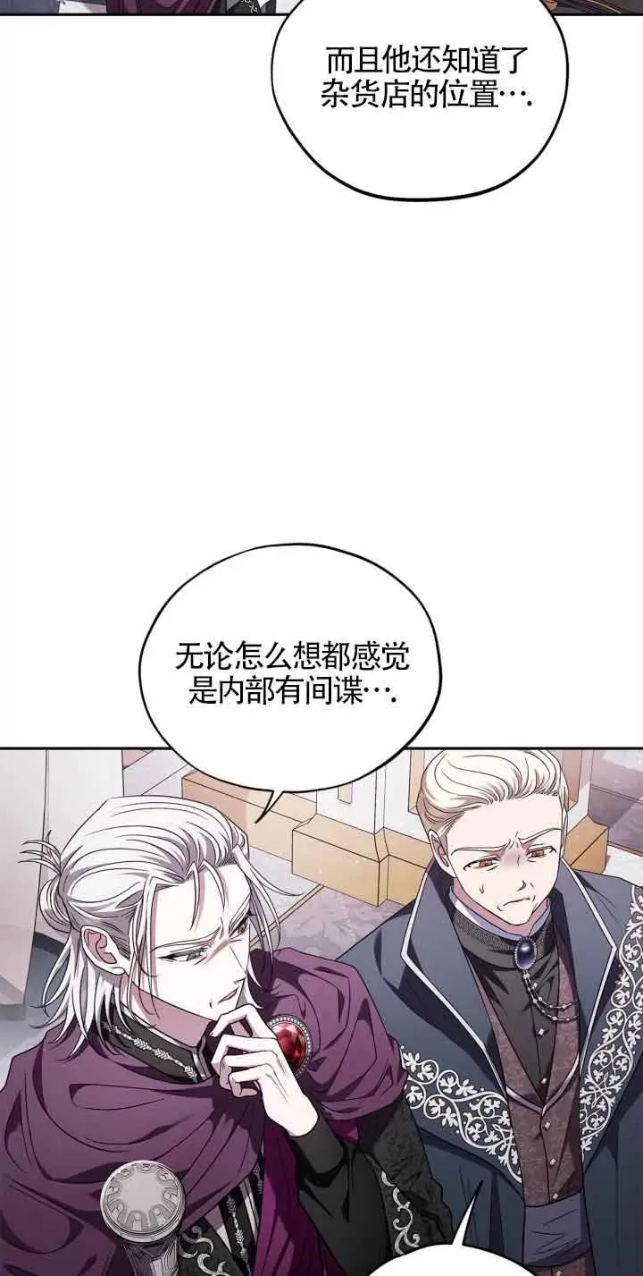 第10话 第38页