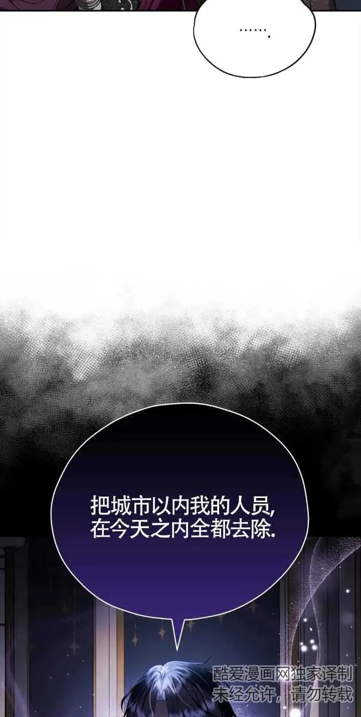 第10话 第39页