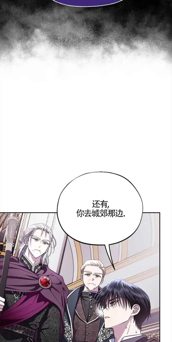 第10话 第41页