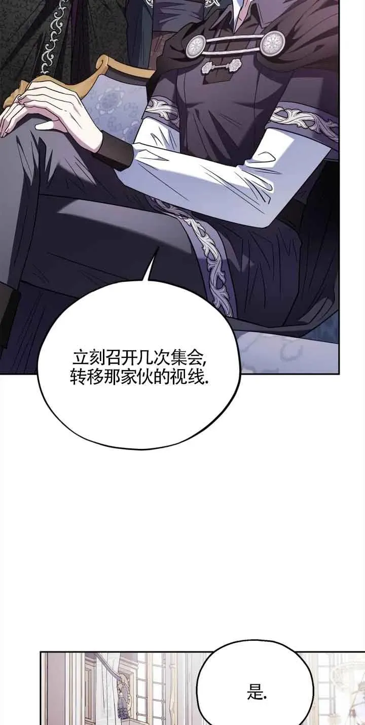 第10话 第42页