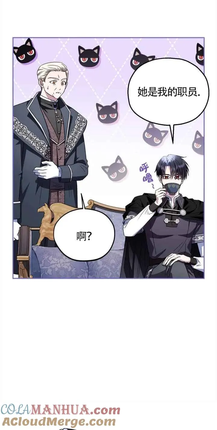 第10话 第46页
