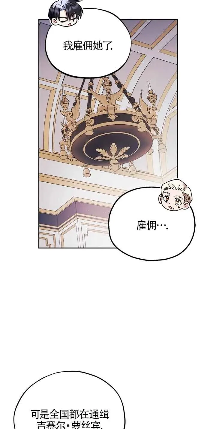 第10话 第47页