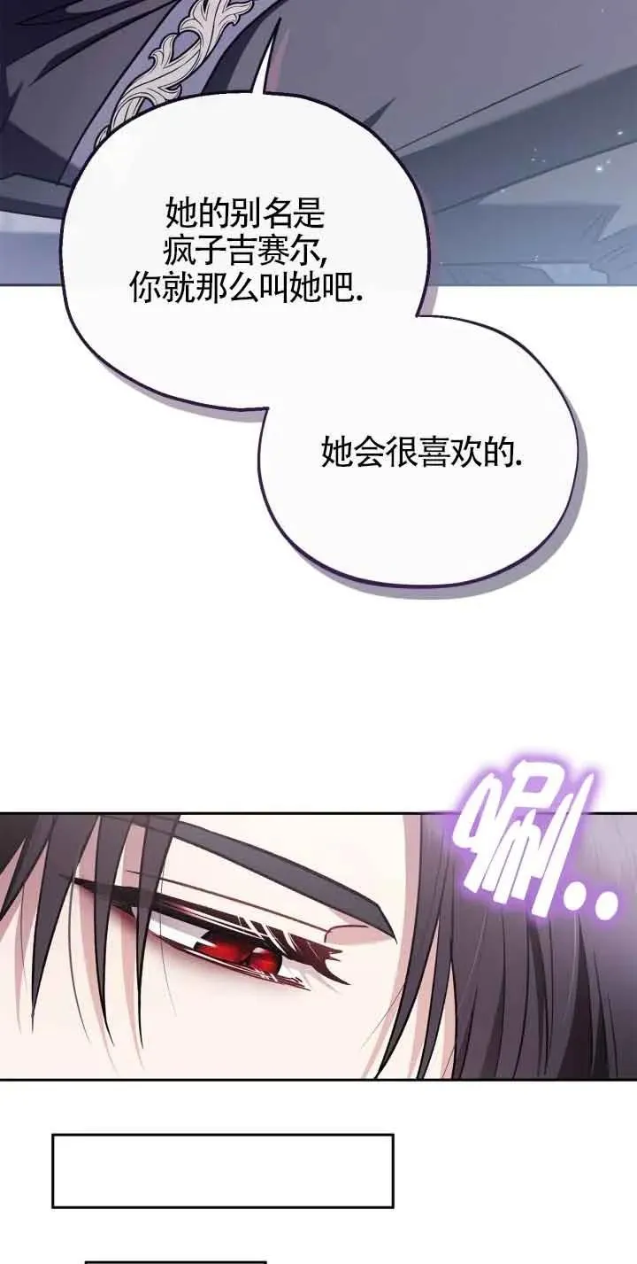 第10话 第51页