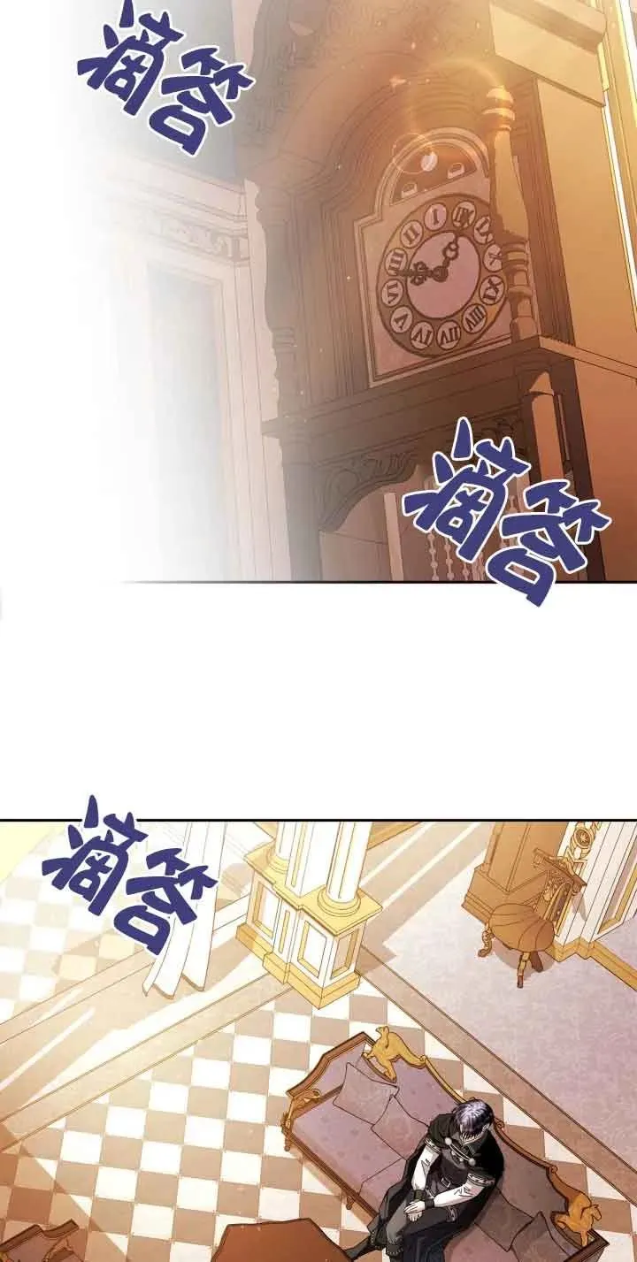 第10话 第53页