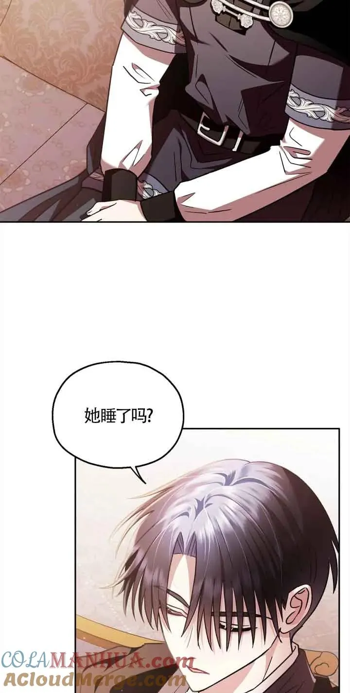 第10话 第55页