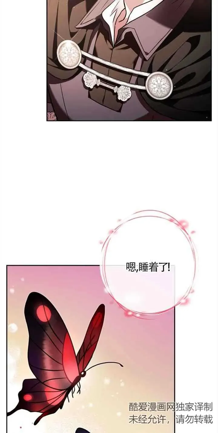 第10话 第56页